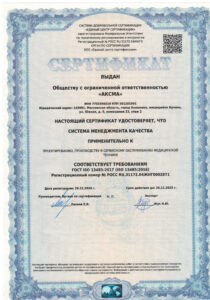 thumbnail of Сертификат СМК до 26.11.2023